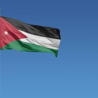 DÜNYA